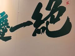 -聂发财重庆江湖菜(解放碑店)