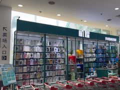 -大润发(国兴店)