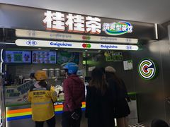 -桂桂茶(恒基名人店)