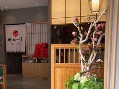 -村上一屋(望京店)