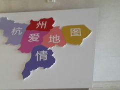 android_upload_pic-杭州文化广播电视集团