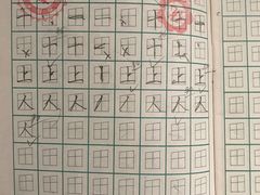 -赵汝飞练字硬笔书法(博泰国际校区)