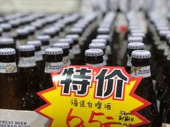 -三小优购进口商品折扣仓(城阳总店)