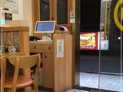 -八百里牛肉汤(盖饭·锅贴·万象城店)