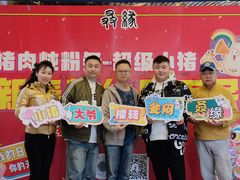 -五丁桥光头香辣蟹(望江橡树林店)