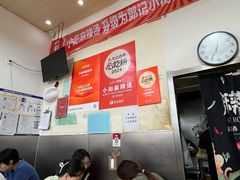 -郭记小街麻辣烫(南小街总店)