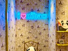 -成都尼依格罗酒店