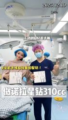 点击看大图 -长沙雅美医疗美容医院