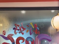 -千牛将·鲜牛肉火锅(开元路店)