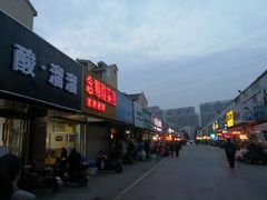 -湖滨路美食街