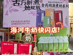 -鹏欣水游城