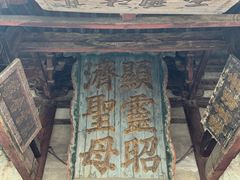 -晋祠公园