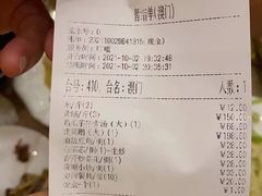 -台山第一家兴华黄鳝饭·黄鳝婆(合水分店)