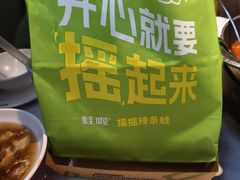 -蛙喔牛蛙(淮安吾悦店)