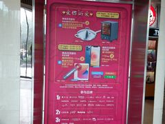 -巴黎春天(浦建店)