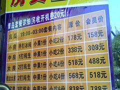 -劲派KTV(江南大道南店)