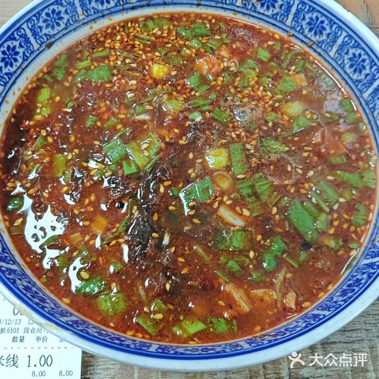 老五米线(神舟三路店)