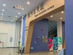 -佛山科学馆