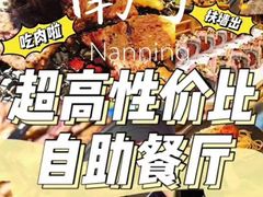 -大山炭火烤肉自助(百盛步行街广场店)