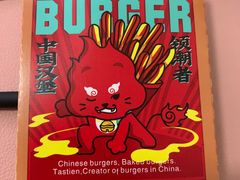 -塔斯汀中国汉堡(江大南路店)