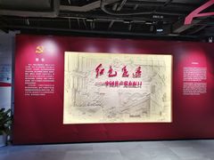 -中共四大纪念馆
