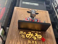 -心斋桥