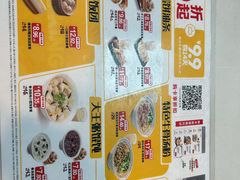 -永和大王(春日上新·梅家浜店)