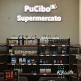 一起来Pucibo度过双十一吧[加油]