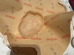 -珍宝海鲜JUMBO Seafood(尚嘉店)