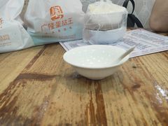 -沙湾姜埋奶(兴新包店)