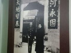 -李宗仁先生故居