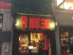 -新城市广场