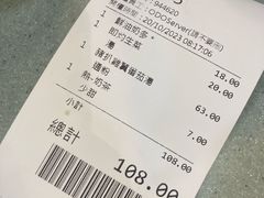 -华嫂冰室(尖沙咀店)
