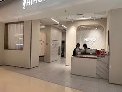 -海马体照相馆(上海万象城店)