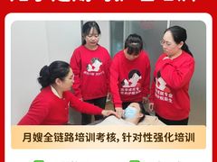 -葱妈母婴医护月嫂中心(浦东店)