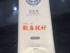 -闽和南(深圳万象城店)