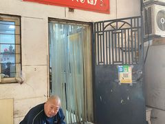 -大姨捞面(新安花园店)