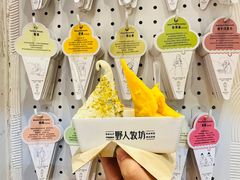 -野人牧坊Gelato(苏州中心店)