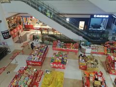 -佳世客(合肥路店)