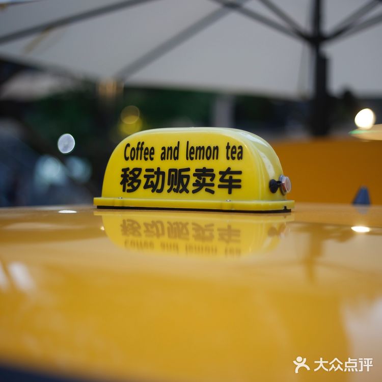 街头咖啡车|一位热爱咖啡潮流的摊位