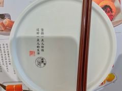 -蔡澜点心·粤菜(西单大悦城店)