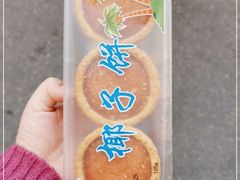 -阿吉仔(大元路店)