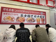 -孖记茶档·热腾茶餐(乐峰店)