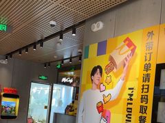 -麦当劳(百利广场店)