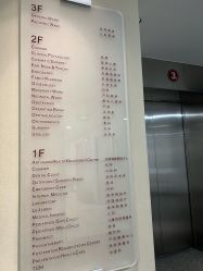-北京明德医院·医疗美容