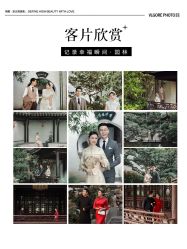 -雪中彩影婚纱摄影·微光艺术中心