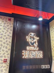 -东方先生国潮男士理发馆