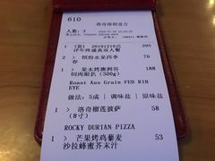 -MR.ROCKY洛奇先生RESTAURANT&BAR(宝安壹方城店)