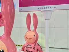 -皇城恒隆广场