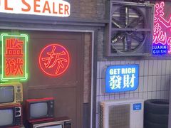 -关你鬼室大型密室逃脱(佛山创意园店)